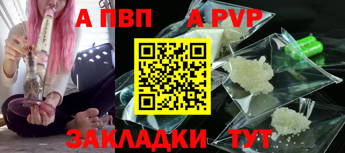 Губкинский  Alfa_PVP VHQ  А ПВП СК КРИС  Вход с VPN  А ПВП  Alfa_PVP Соль 