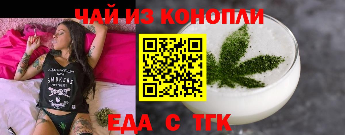 Губкинский  Canna-Cookies марихуана  Вход с VPN 