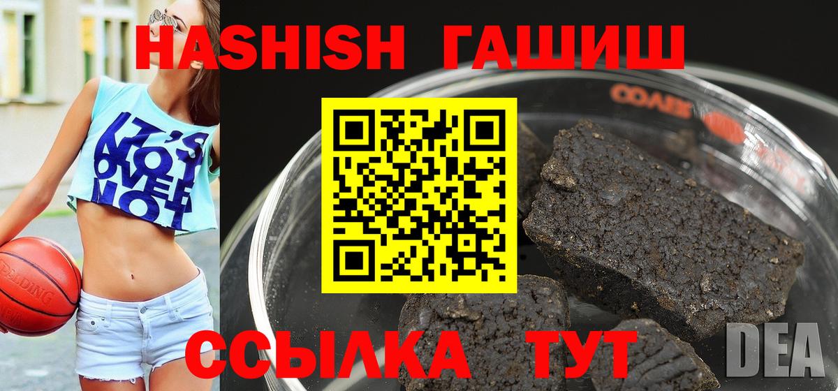 ГАШ Premium Губкинский