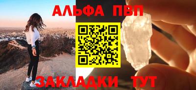 бошки Долгопрудный