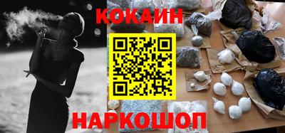 бошки Долгопрудный