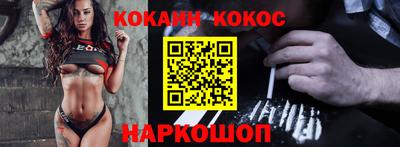 бошки Долгопрудный