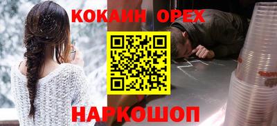 мдма Добрянка