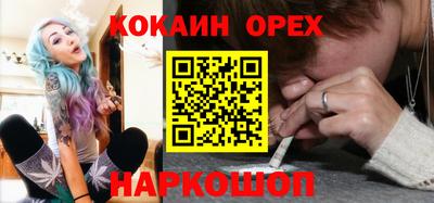 бошки Долгопрудный