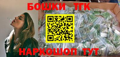 бошки Долгопрудный