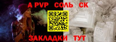 бошки Долгопрудный