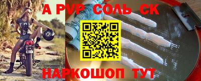 бошки Долгопрудный