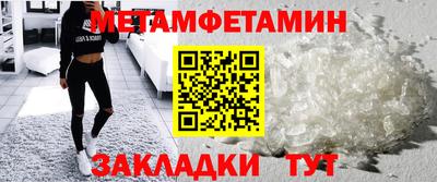 мдма Добрянка