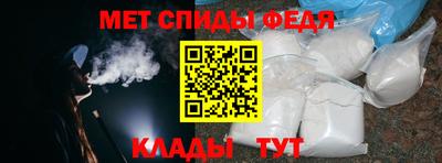 мдма Добрянка