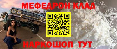 бошки Долгопрудный