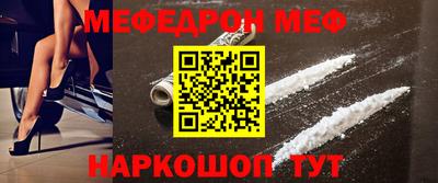 мдма Добрянка