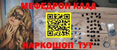 бошки Долгопрудный