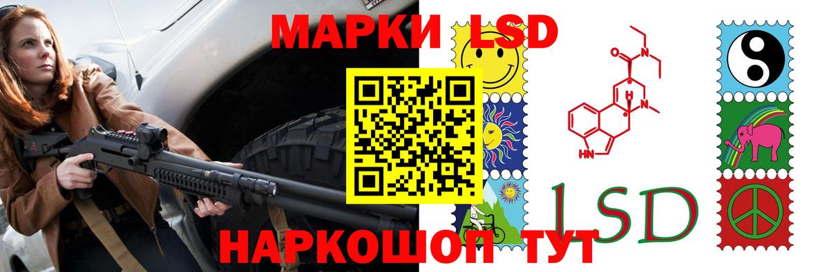LSD-25 экстази ecstasy Губкинский