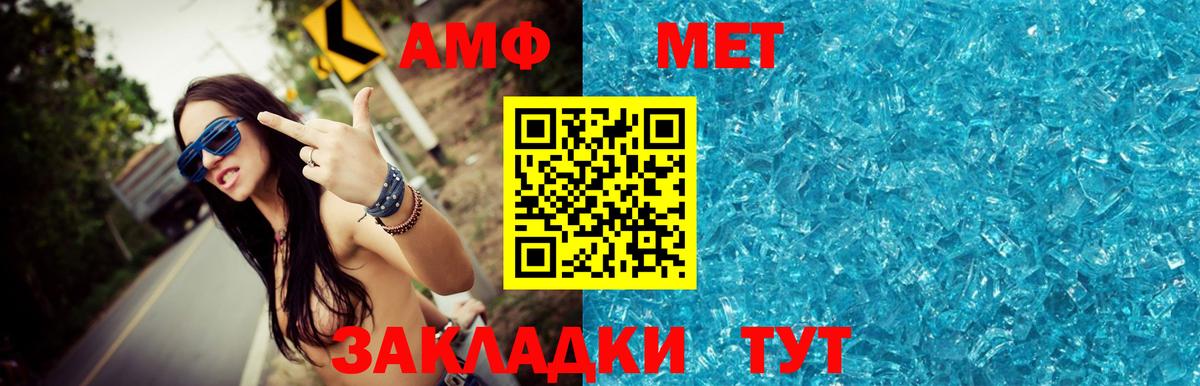 Губкинский  Первитин Декстрометамфетамин 99.9%  Вход с VPN  Первитин Декстрометамфетамин 99.9% 