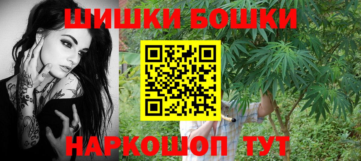Губкинский  Канабис конопля  Вход с VPN  Шишки марихуана конопля  Шишки марихуана планчик 